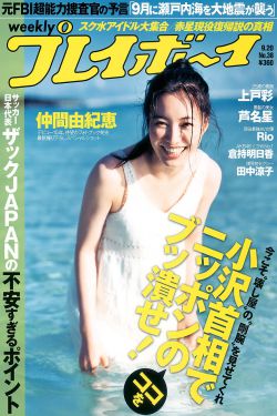 云雨生死恋